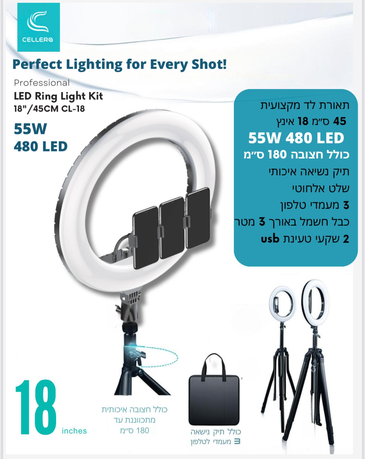 רינג לייט 18 אינץ’ 55W-480LED – דגם CL-18