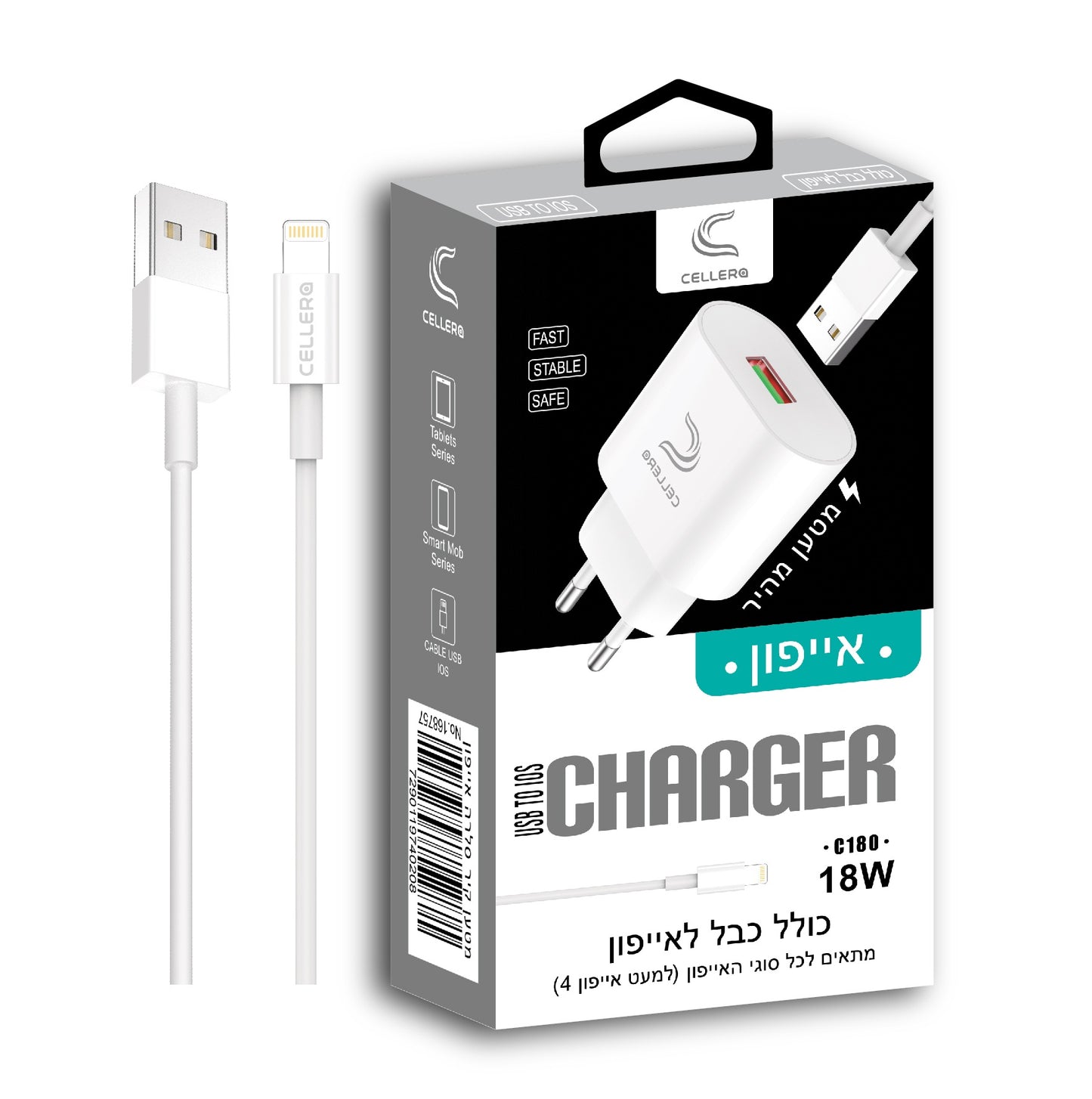 מטען קיר CELLERA 18W USB כולל כבל