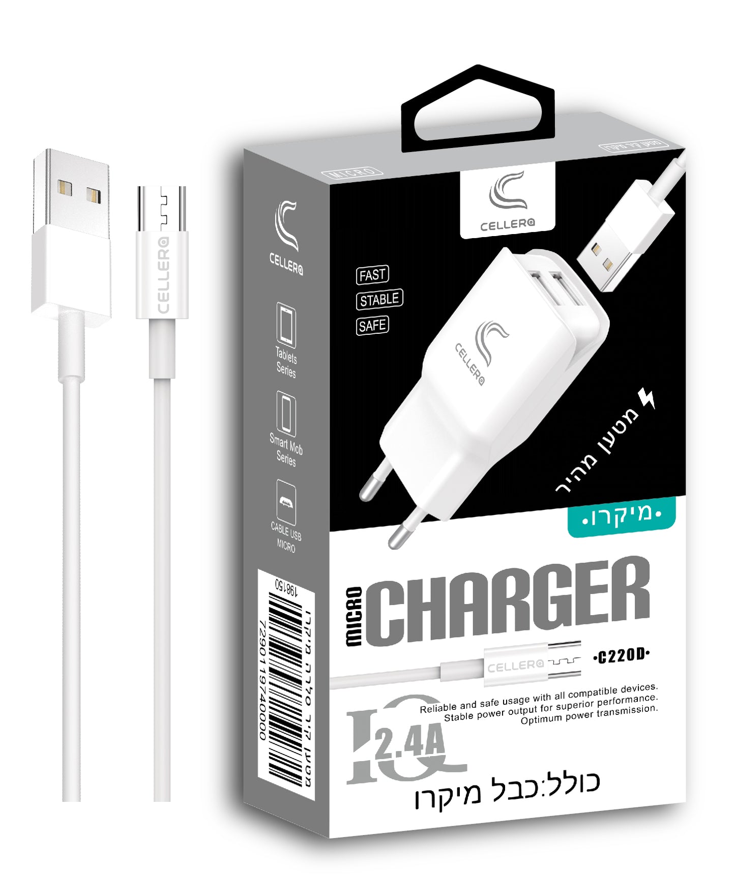 מטען קיר CELLERA 12W כולל כבל (Lightning / Type-C / Micro-USB)