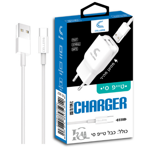 מטען קיר CELLERA 12W כולל כבל (Lightning / Type-C / Micro-USB)