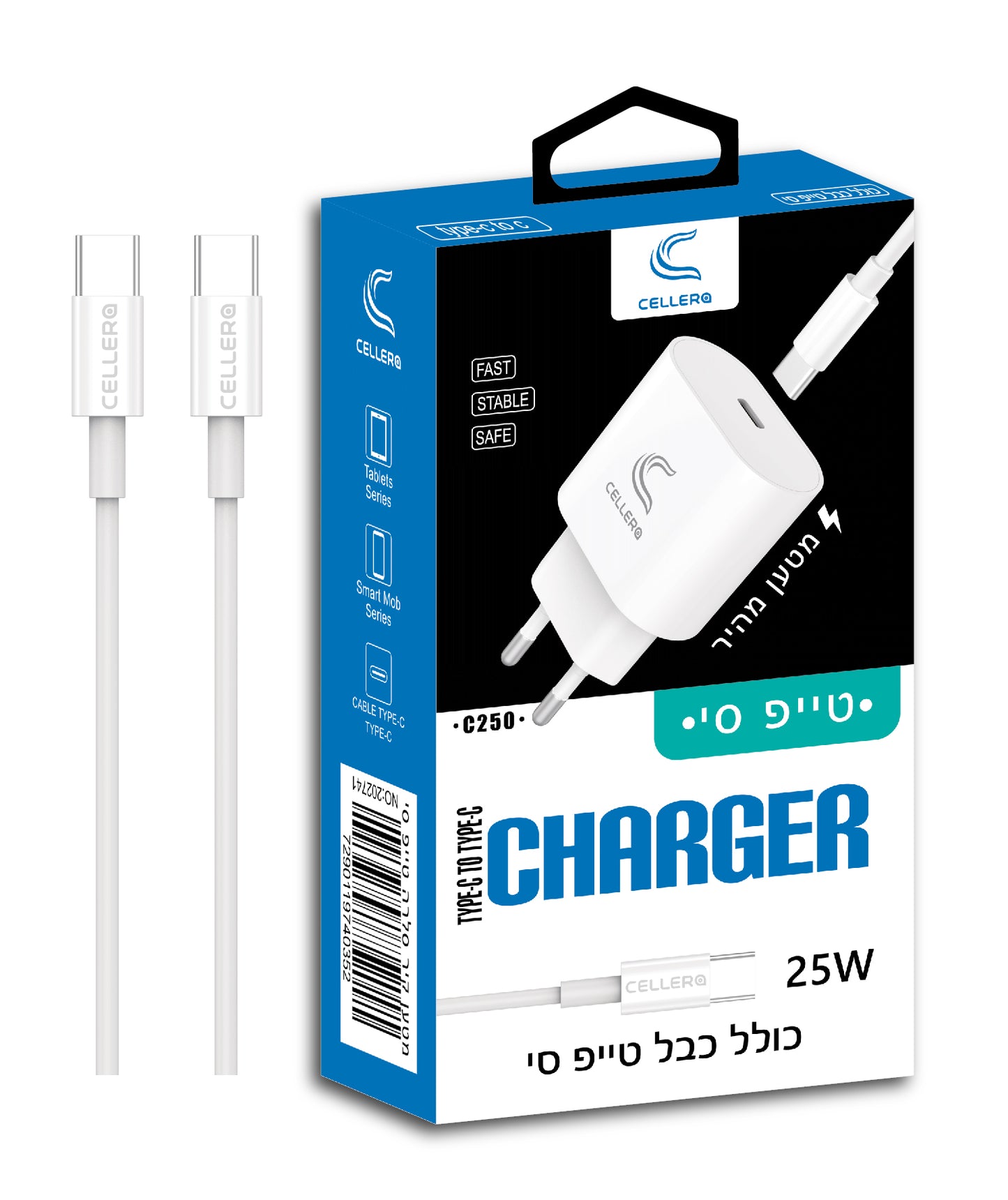 מטען קיר CELLERA 25W USB-C כולל כבל (iPhone / Type-C)