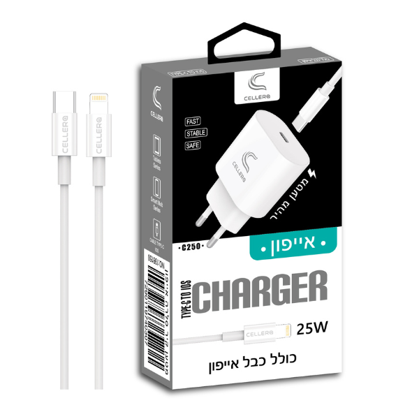 מטען קיר CELLERA 25W USB-C כולל כבל (iPhone / Type-C)