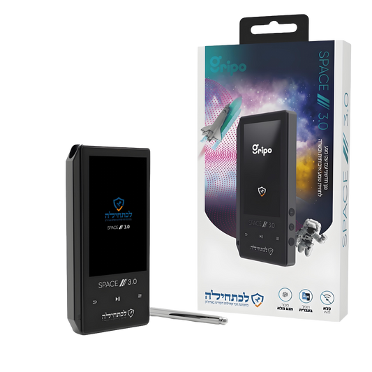 נגן MP3 גריפו ספייס 3.0 – SPACE 3.0 (כשר לכתחילה)