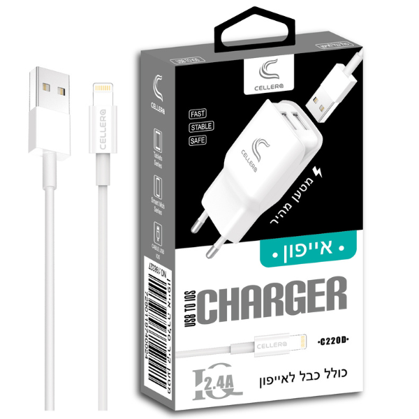 מטען קיר CELLERA 12W כולל כבל (Lightning / Type-C / Micro-USB)
