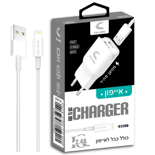 מטען קיר CELLERA 12W כולל כבל (Lightning / Type-C / Micro-USB)