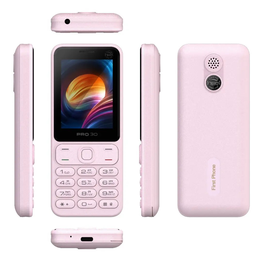 First Phone PRO-30 (2025) - טלפון כשר דור 4