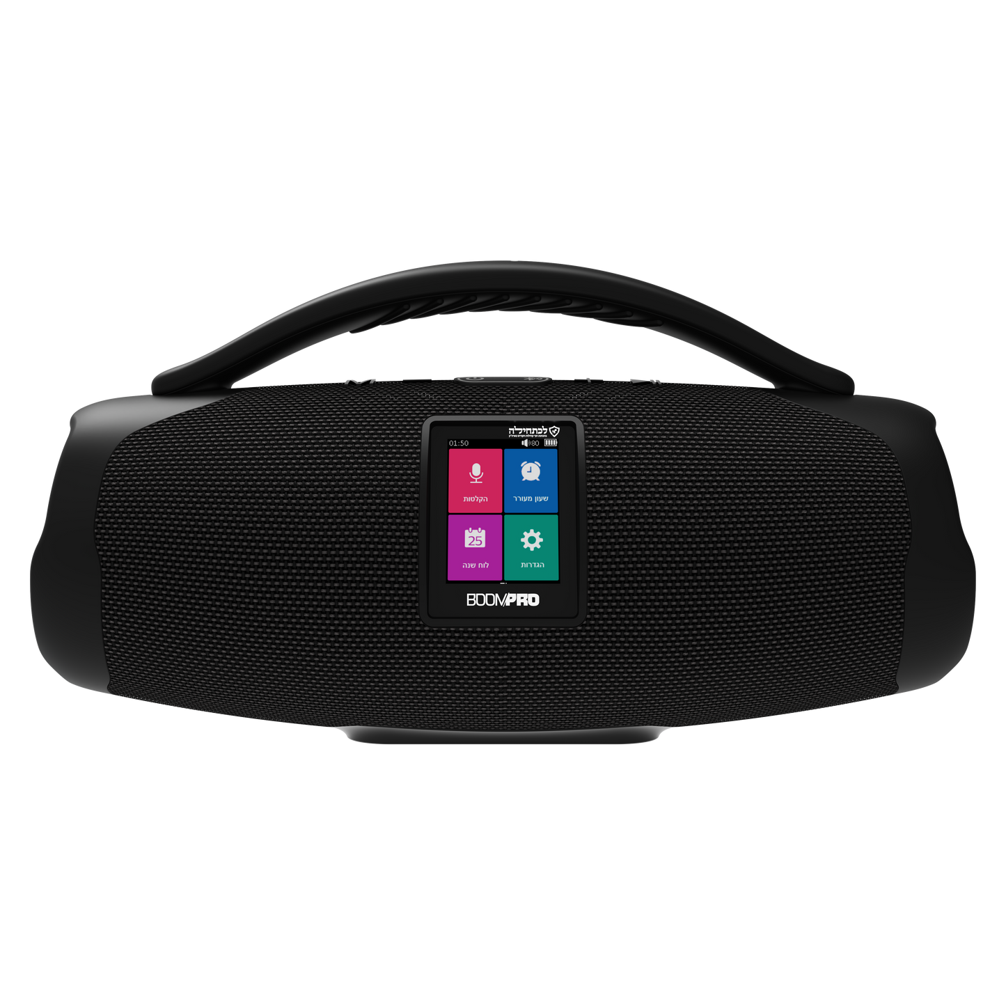 רמקול נגן גריפו BOOMPRO 40W