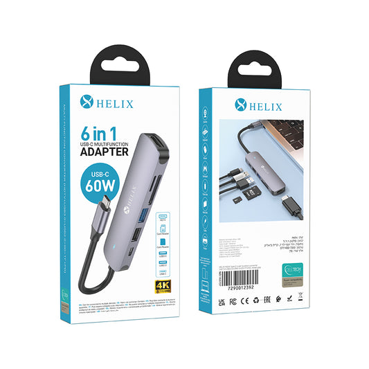 מתאם מולטי Type-C ALIX HB28